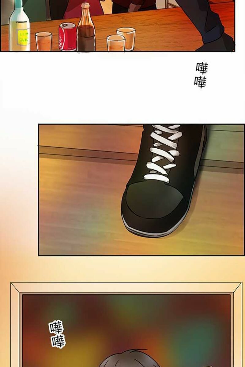 Nụ Hôn Nguyền Rủa: Chapter 39