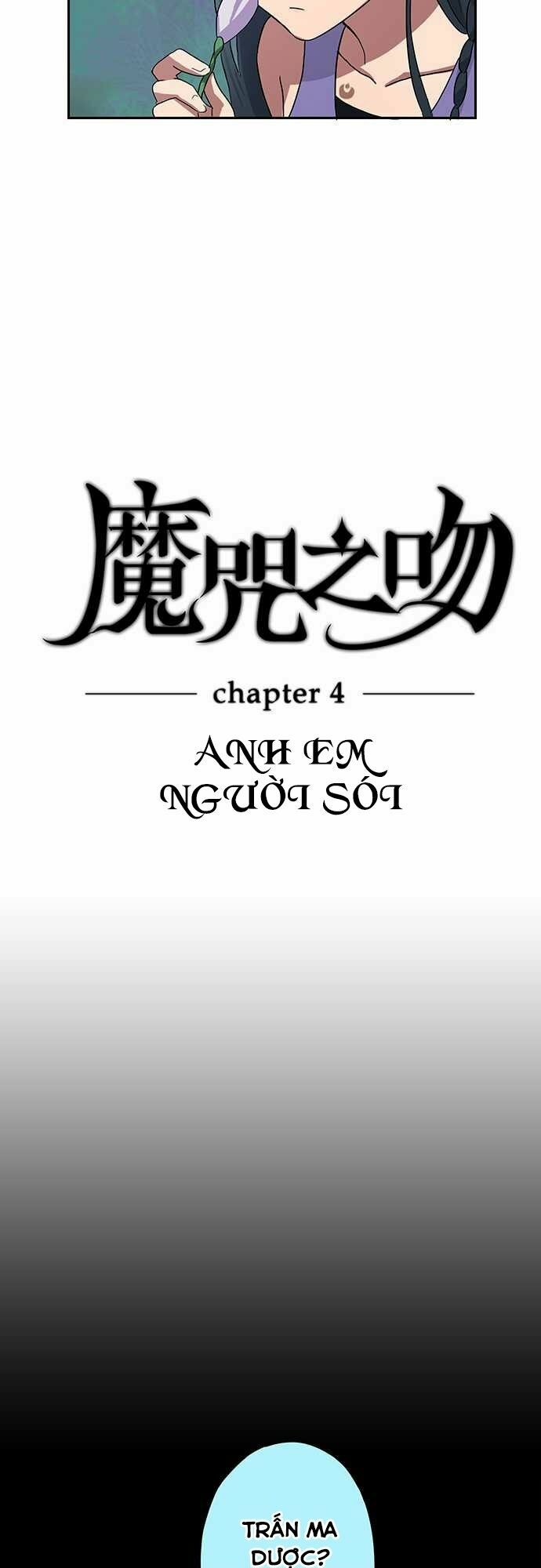 Nụ Hôn Nguyền Rủa: Chapter 4