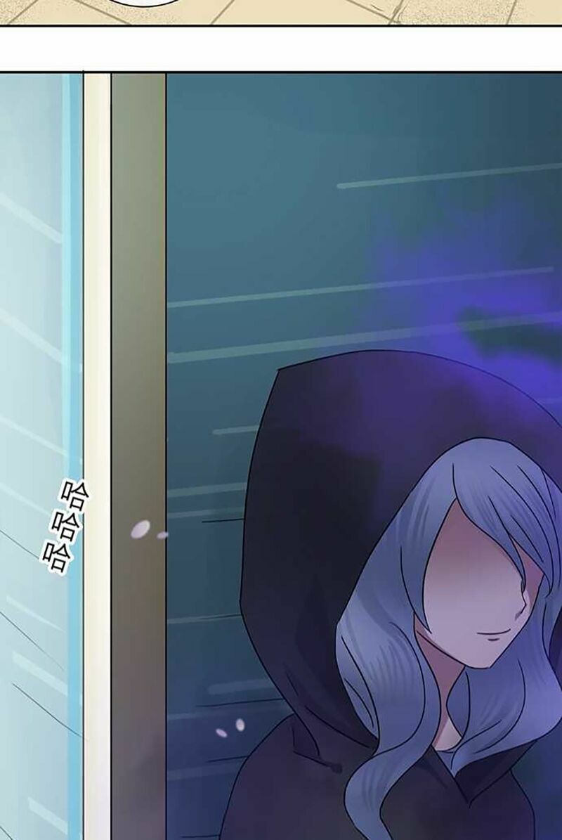 Nụ Hôn Nguyền Rủa: Chapter 44