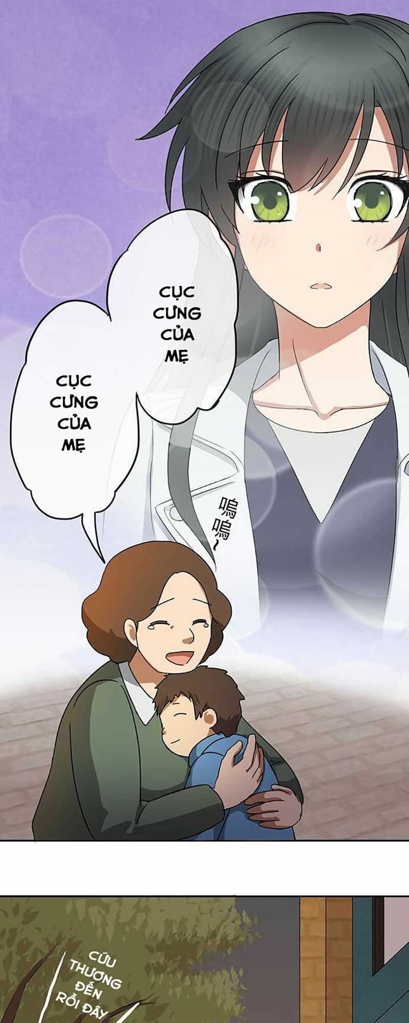 Nụ Hôn Nguyền Rủa: Chapter 49