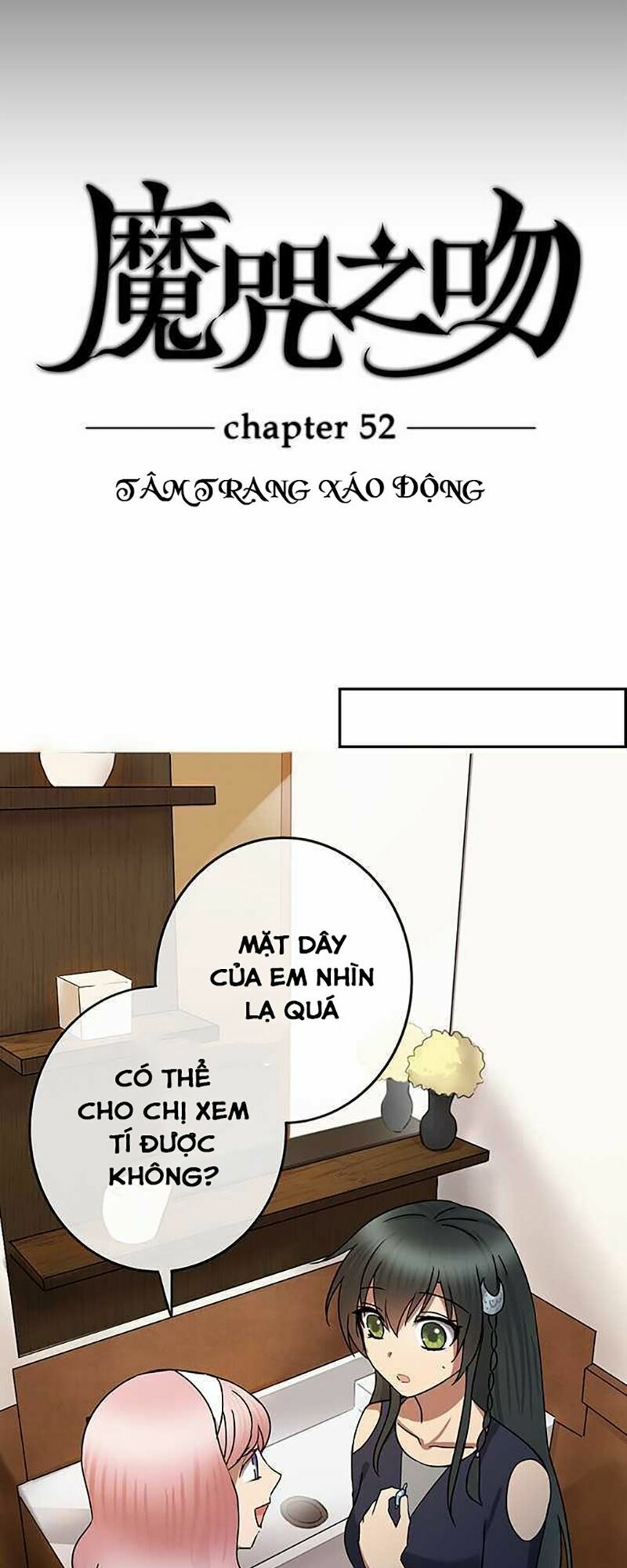 Nụ Hôn Nguyền Rủa: Chapter 51