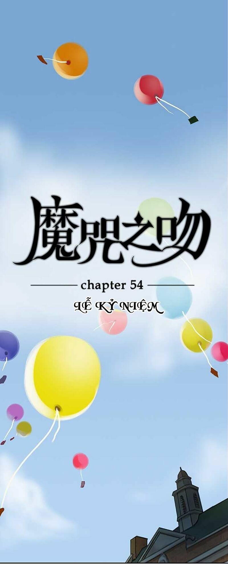 Nụ Hôn Nguyền Rủa: Chapter 53
