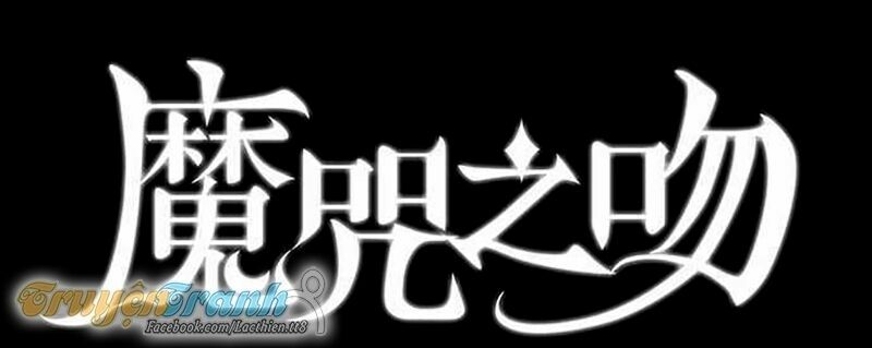 Nụ Hôn Nguyền Rủa: Chapter 55