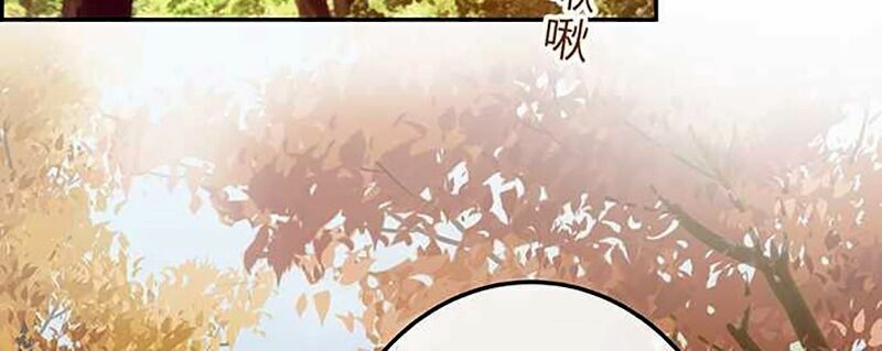 Nụ Hôn Nguyền Rủa: Chapter 56