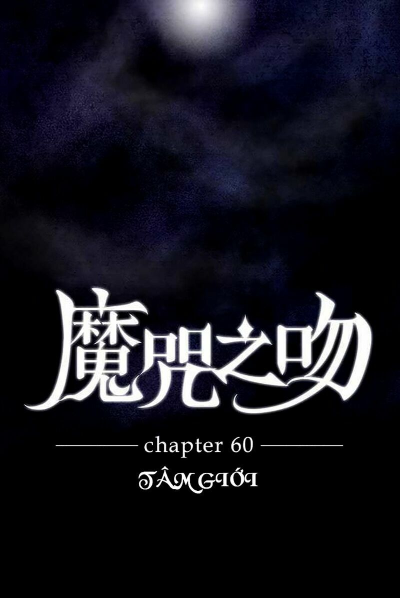 Nụ Hôn Nguyền Rủa: Chapter 59