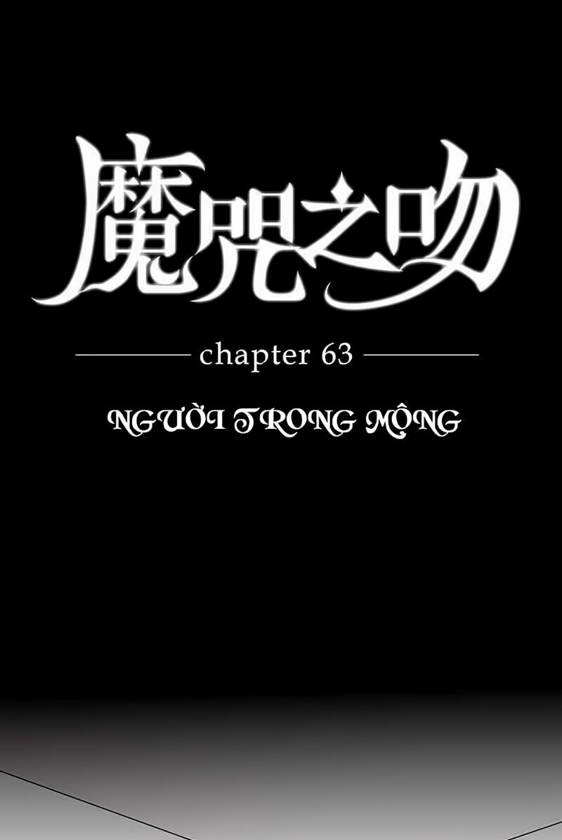 Nụ Hôn Nguyền Rủa: Chapter 62