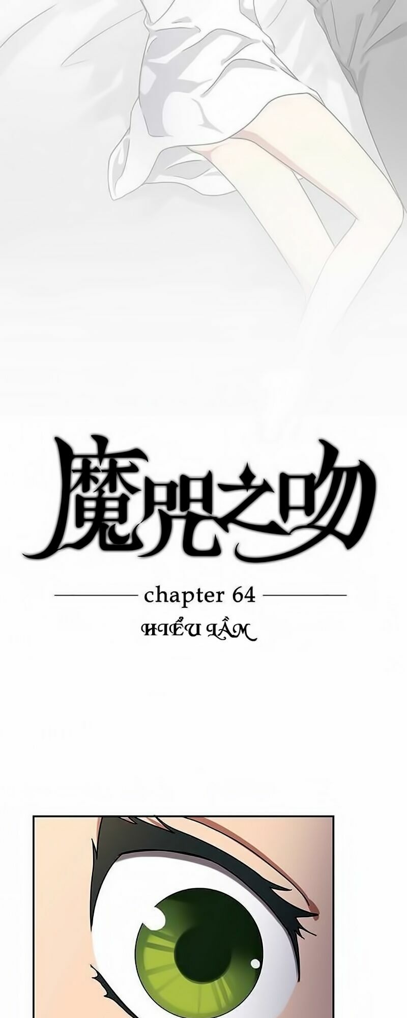 Nụ Hôn Nguyền Rủa: Chapter 63