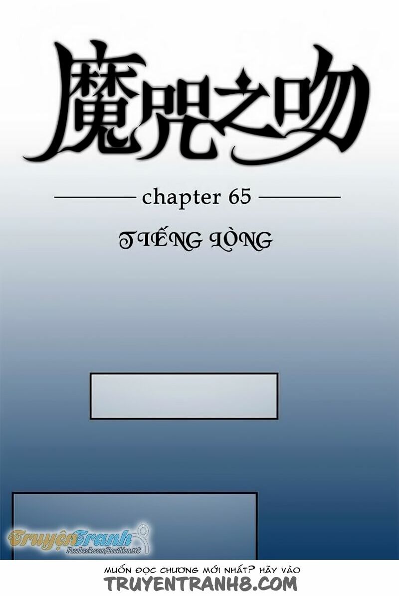 Nụ Hôn Nguyền Rủa: Chapter 64