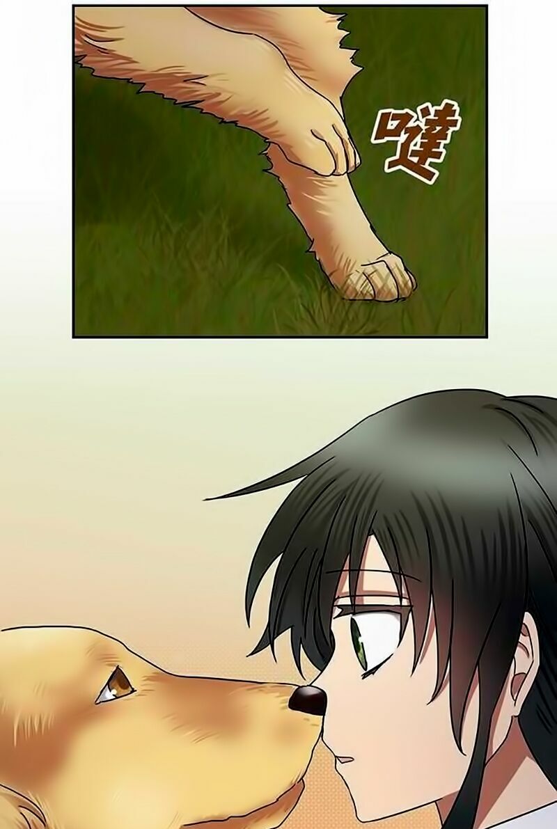 Nụ Hôn Nguyền Rủa: Chapter 64