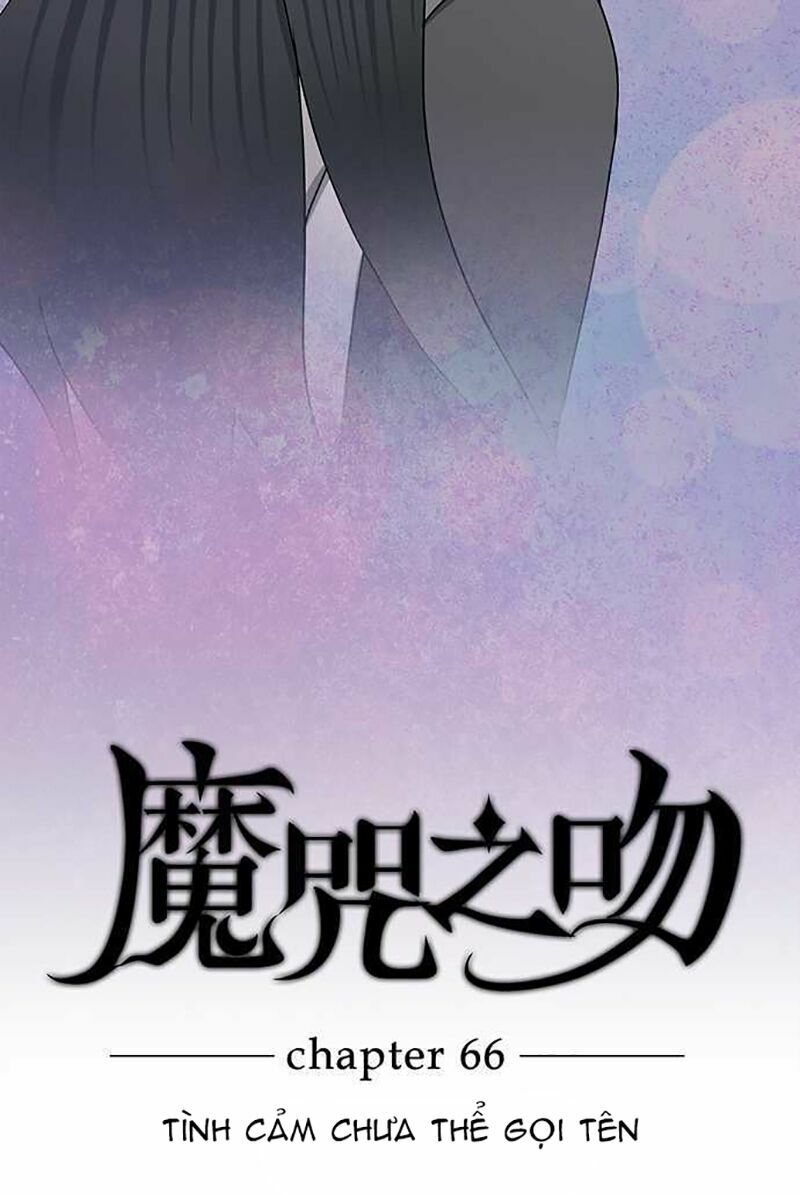 Nụ Hôn Nguyền Rủa: Chapter 65