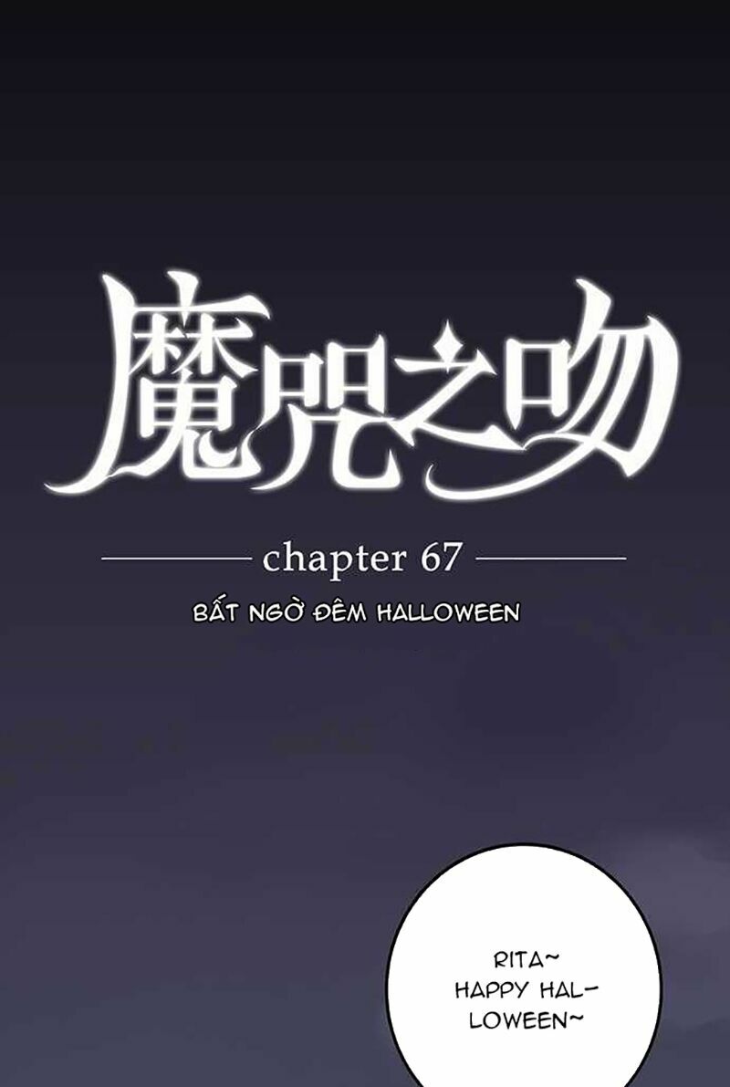 Nụ Hôn Nguyền Rủa: Chapter 66