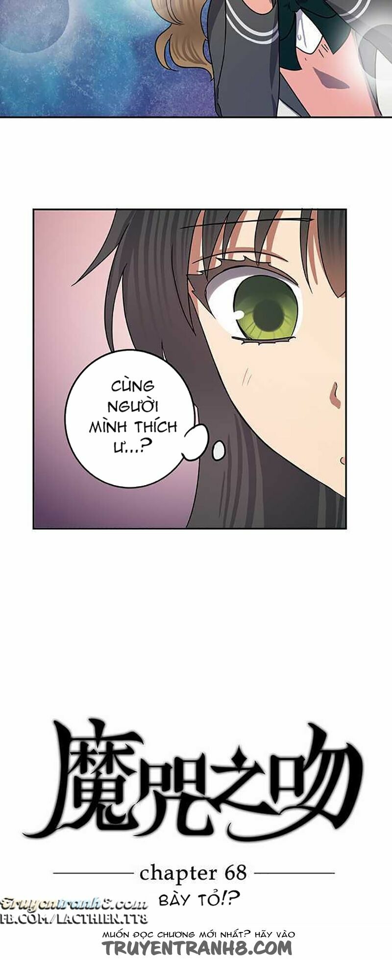 Nụ Hôn Nguyền Rủa: Chapter 67