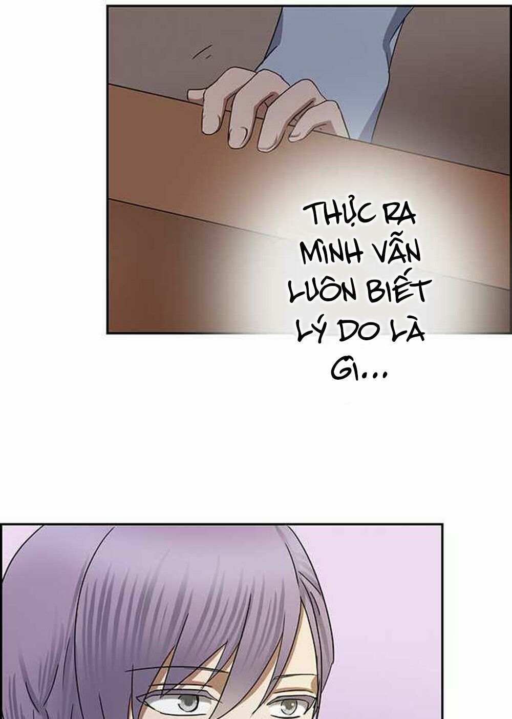 Nụ Hôn Nguyền Rủa: Chapter 71