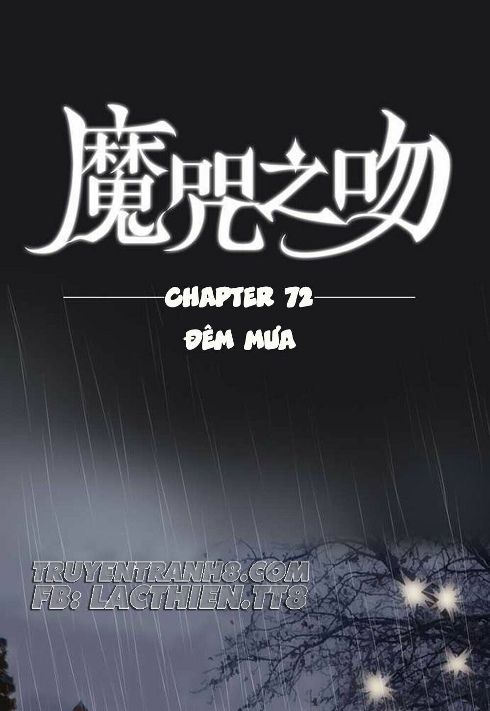 Nụ Hôn Nguyền Rủa: Chapter 72