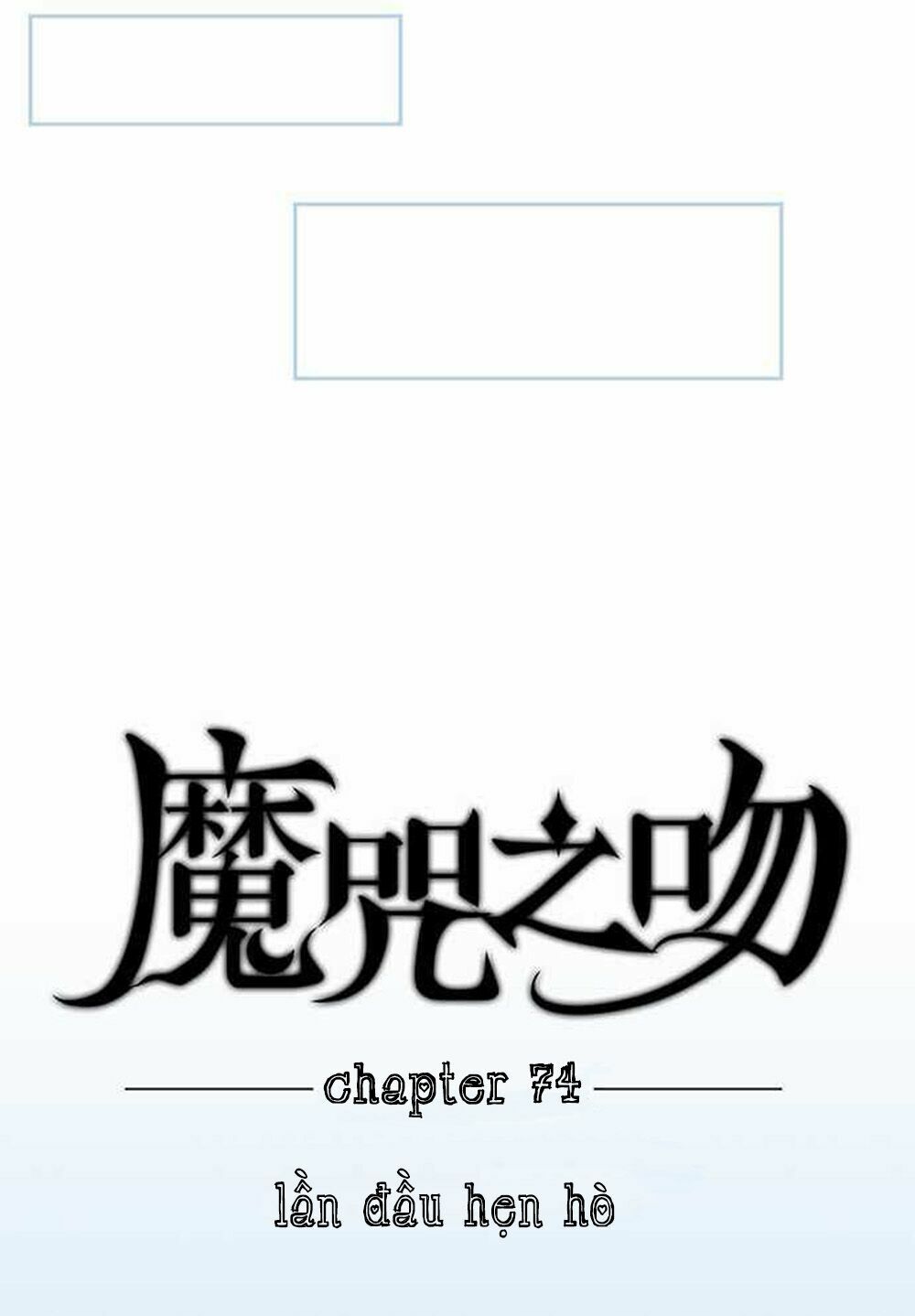 Nụ Hôn Nguyền Rủa: Chapter 74