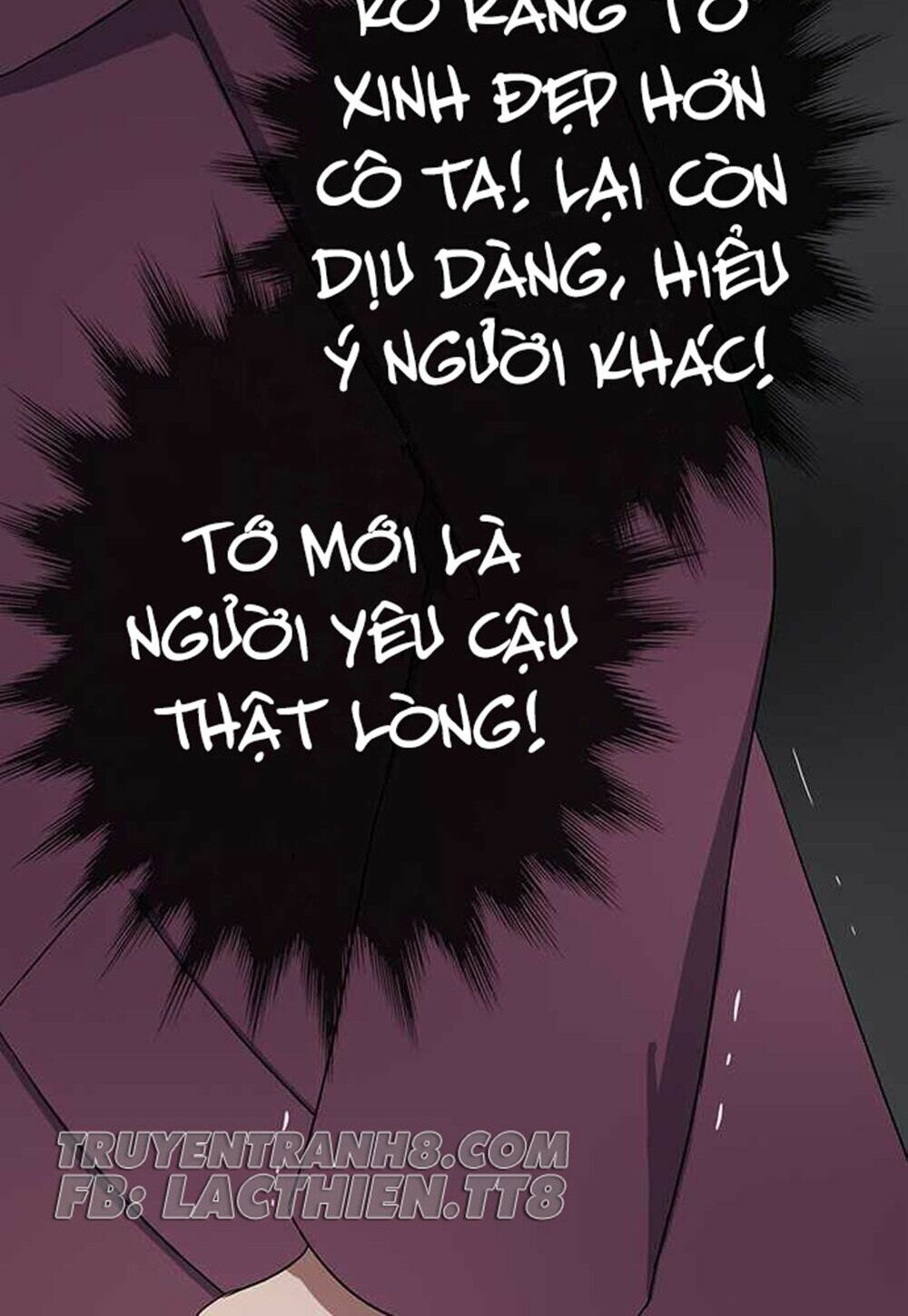 Nụ Hôn Nguyền Rủa: Chapter 75
