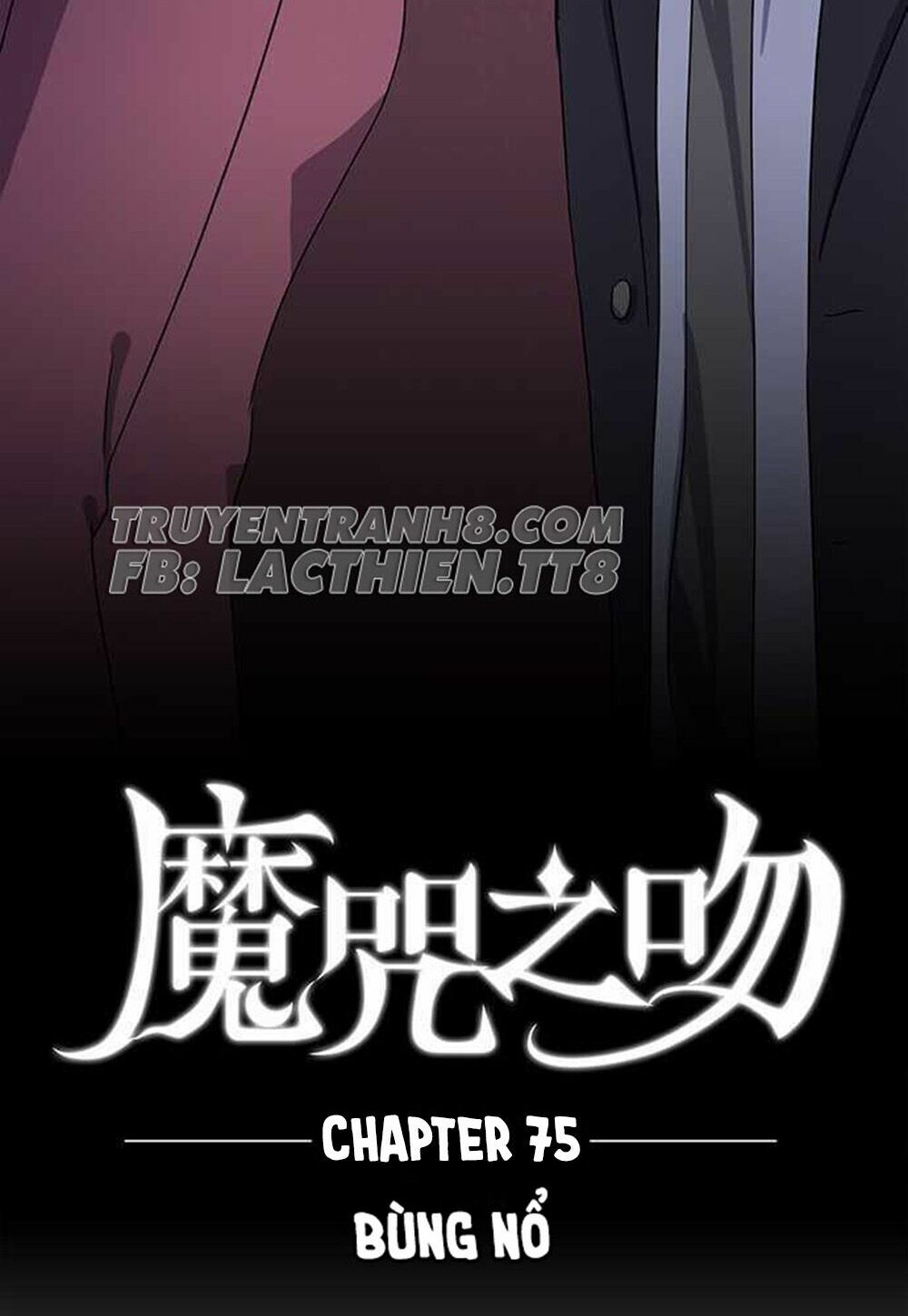 Nụ Hôn Nguyền Rủa: Chapter 75