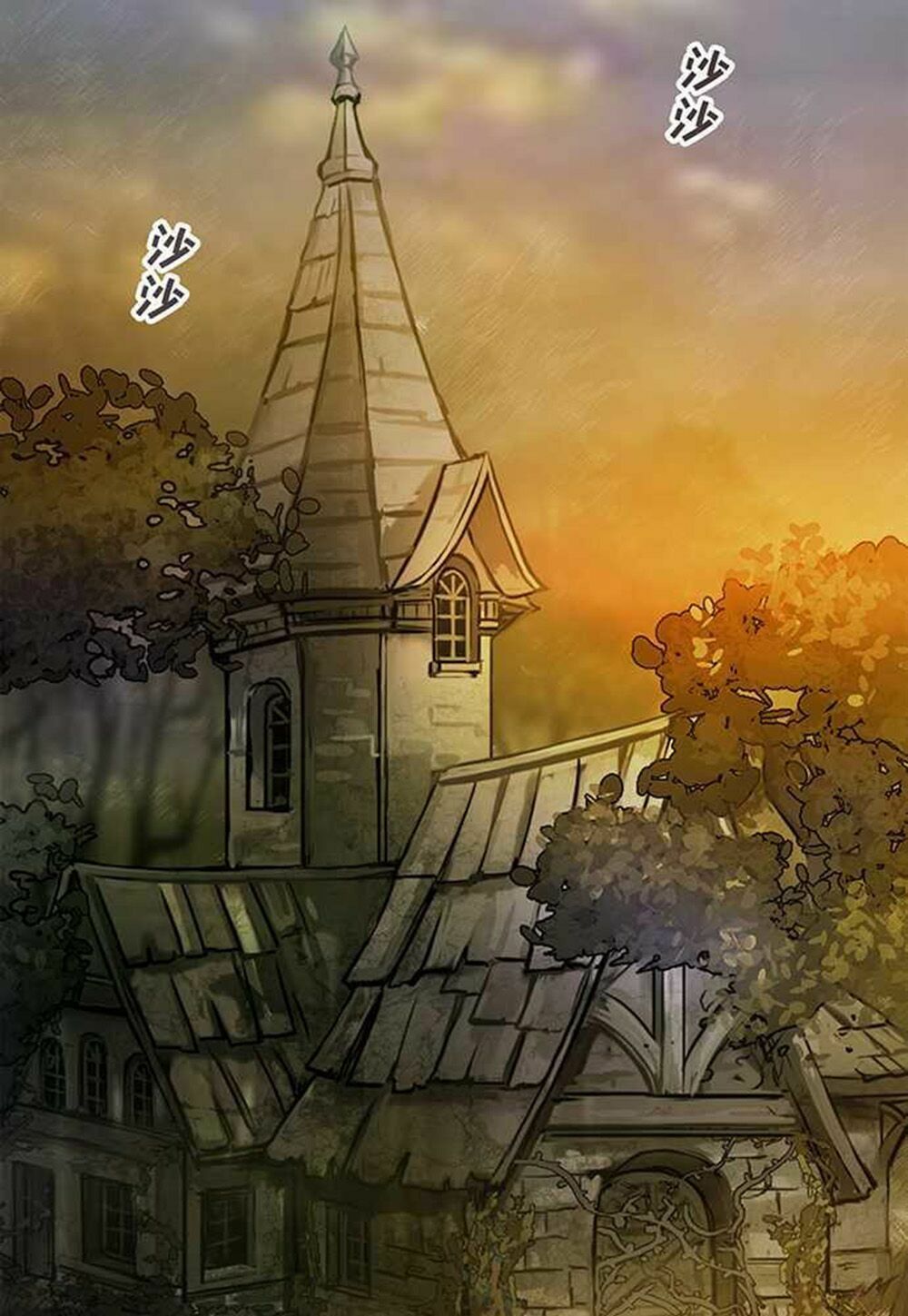 Nụ Hôn Nguyền Rủa: Chapter 79