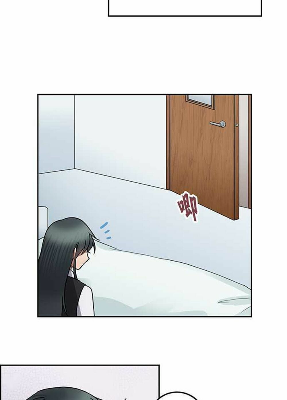 Nụ Hôn Nguyền Rủa: Chapter 83