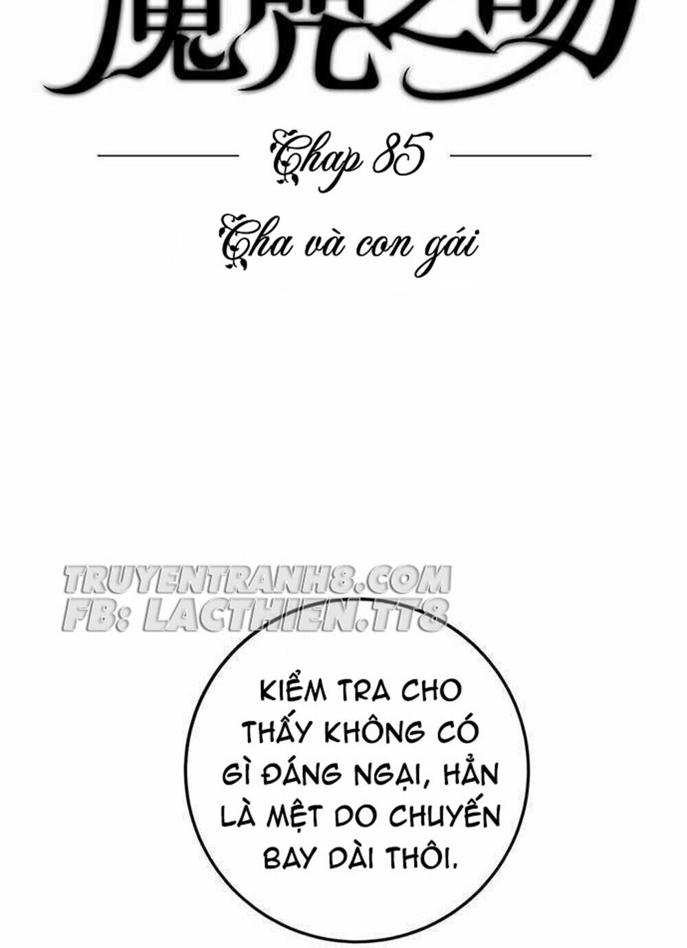 Nụ Hôn Nguyền Rủa: Chapter 85