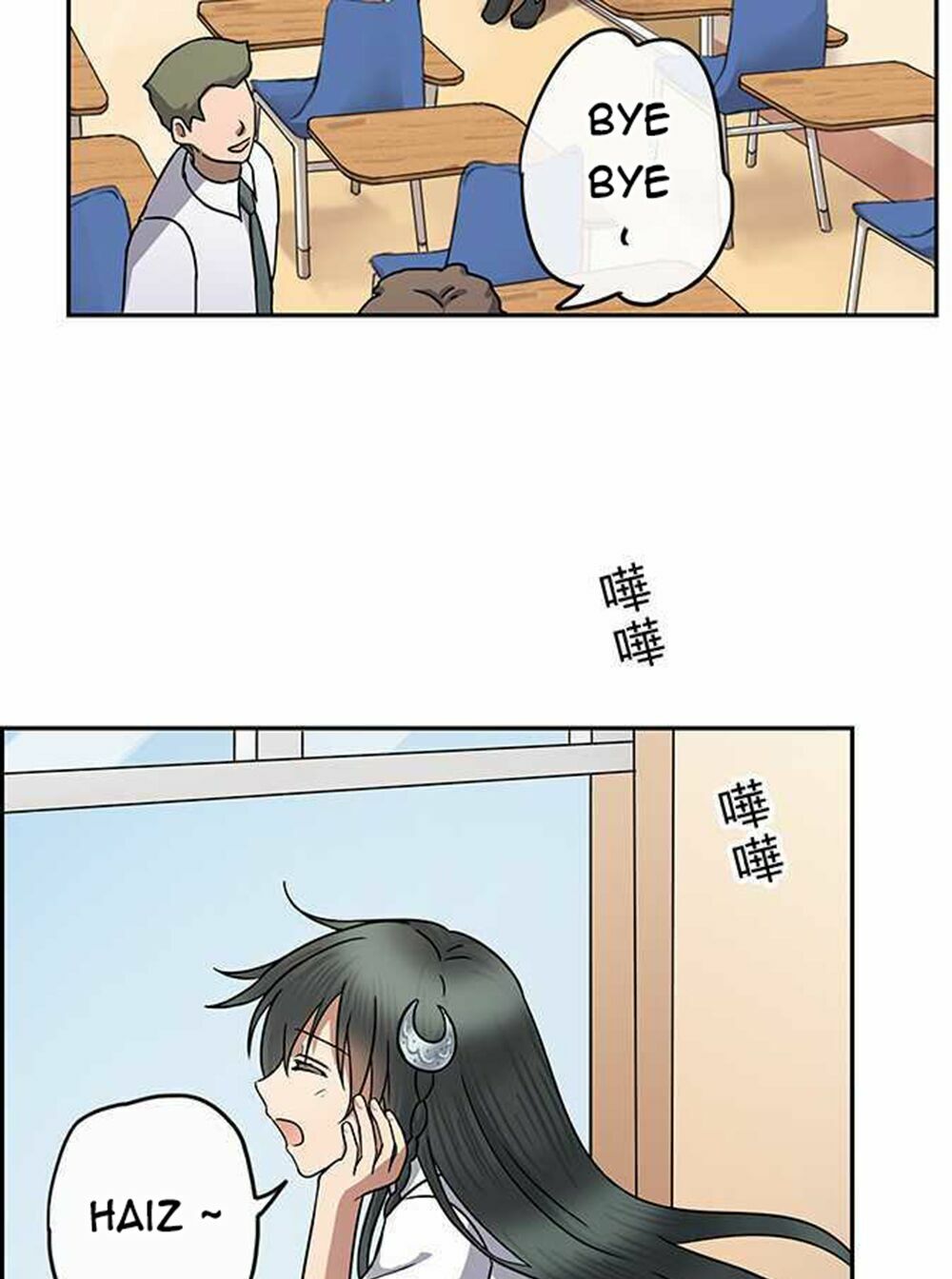 Nụ Hôn Nguyền Rủa: Chapter 89