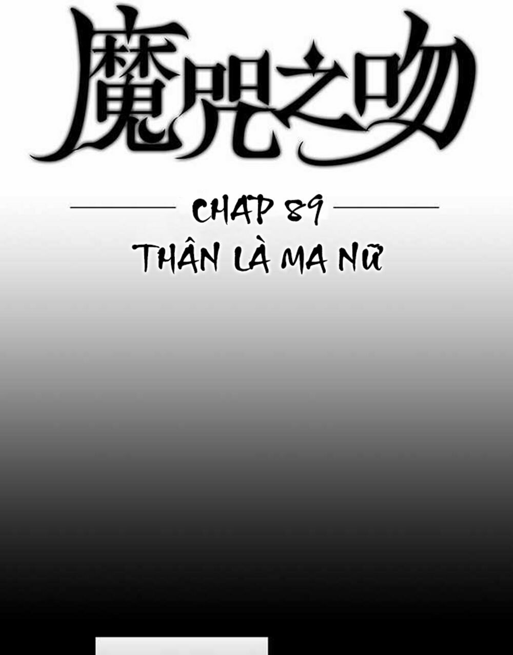 Nụ Hôn Nguyền Rủa: Chapter 89