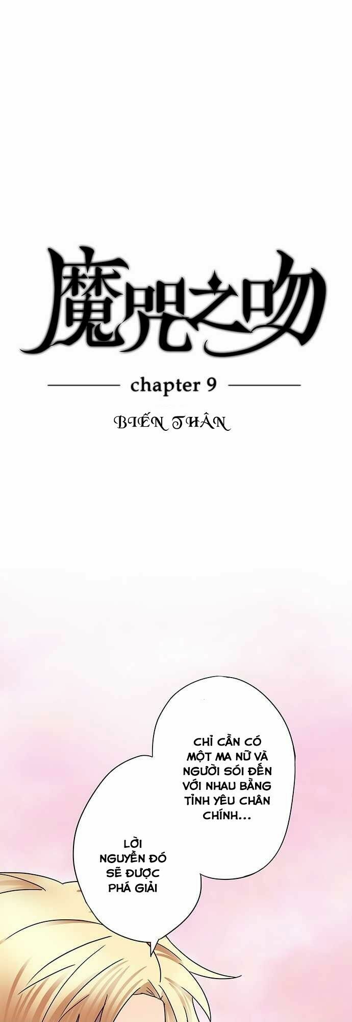 Nụ Hôn Nguyền Rủa: Chapter 9