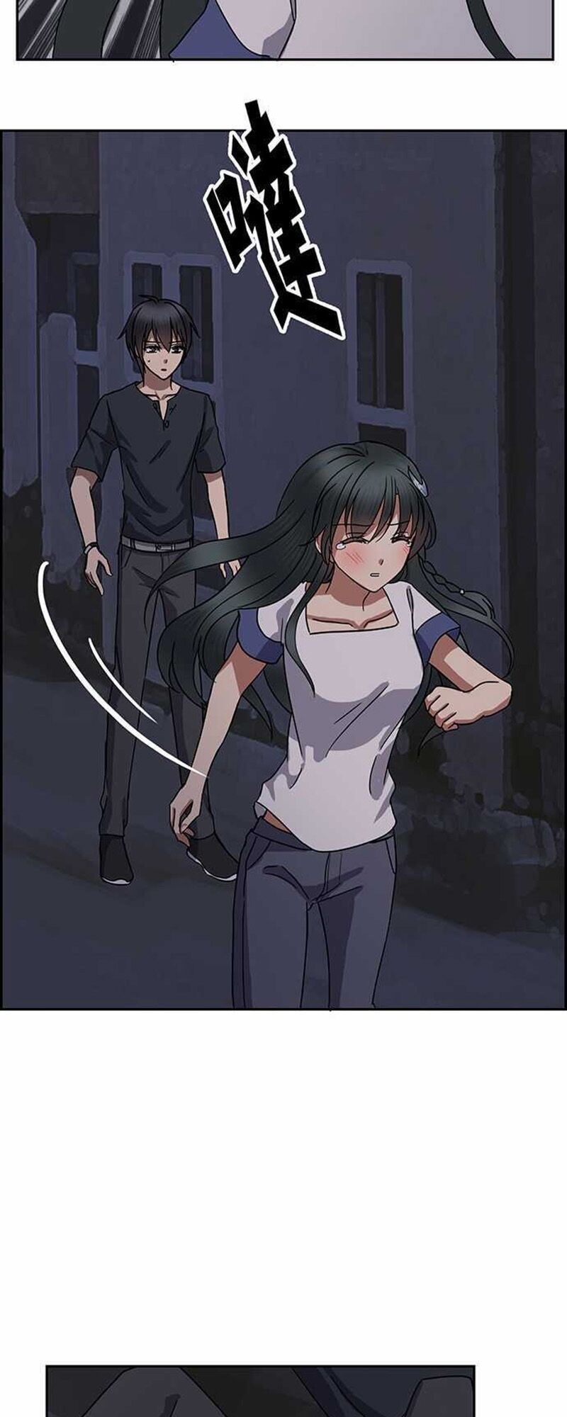 Nụ Hôn Nguyền Rủa: Chapter 98