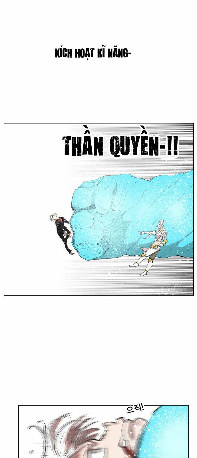 Hard Core Leveling Warrior: Chapter 103