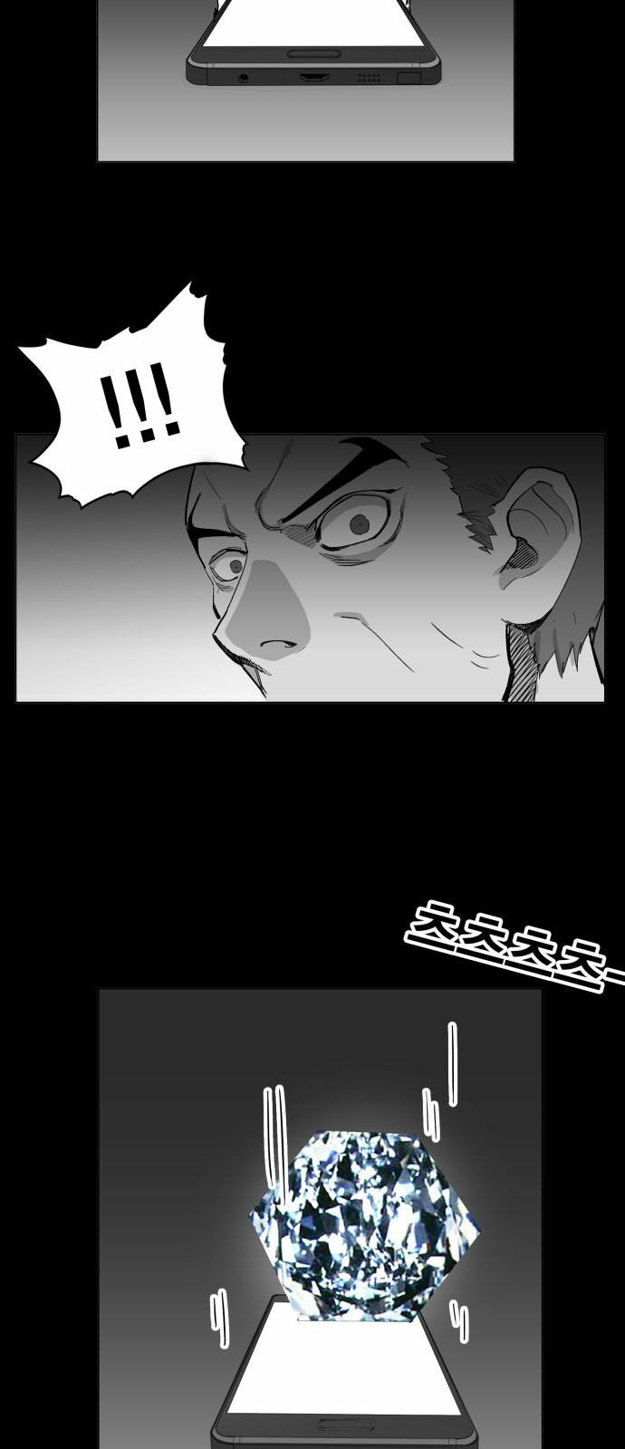 Hard Core Leveling Warrior: Chapter 104