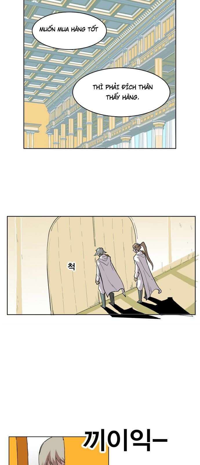 Hard Core Leveling Warrior: Chapter 110