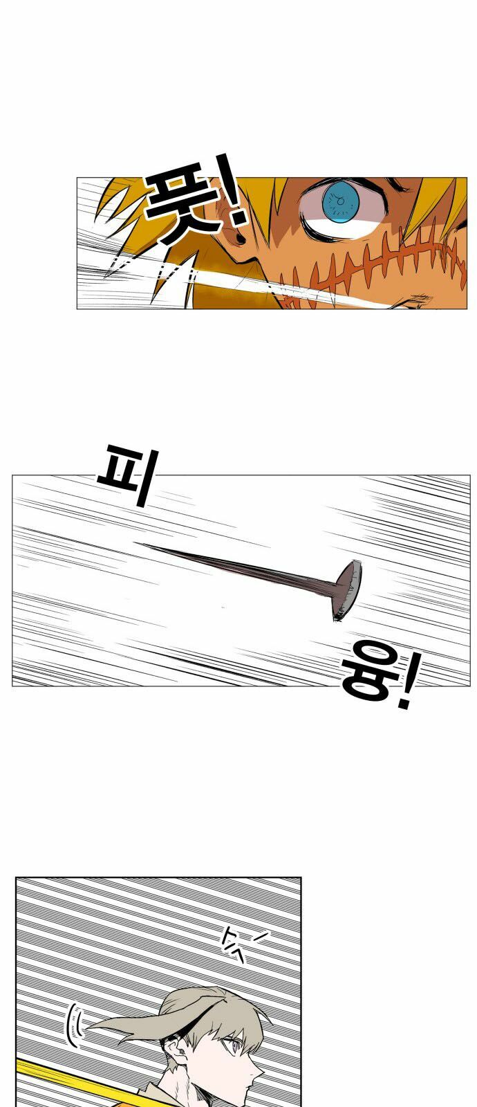 Hard Core Leveling Warrior: Chapter 111