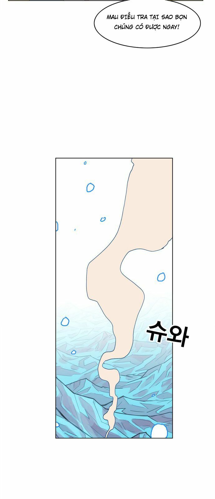 Hard Core Leveling Warrior: Chapter 121