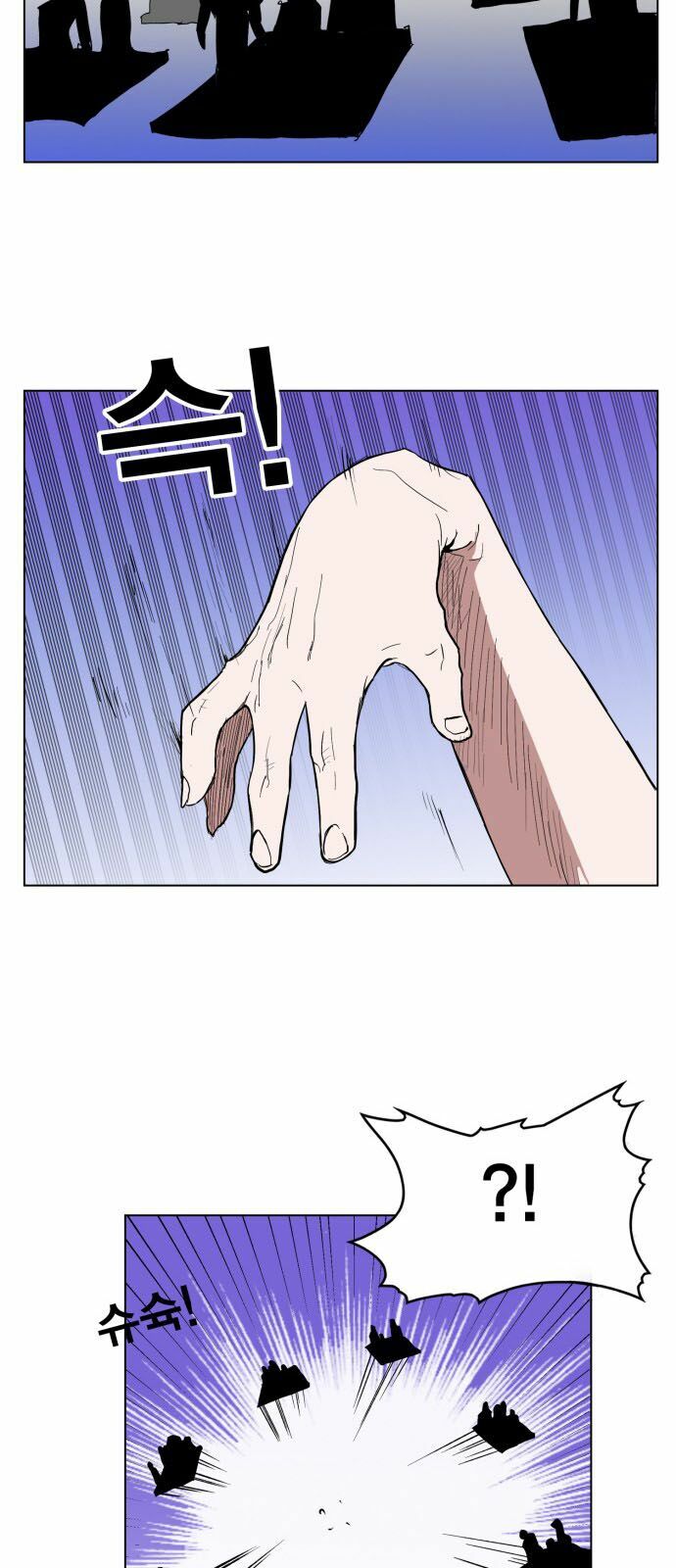 Hard Core Leveling Warrior: Chapter 124