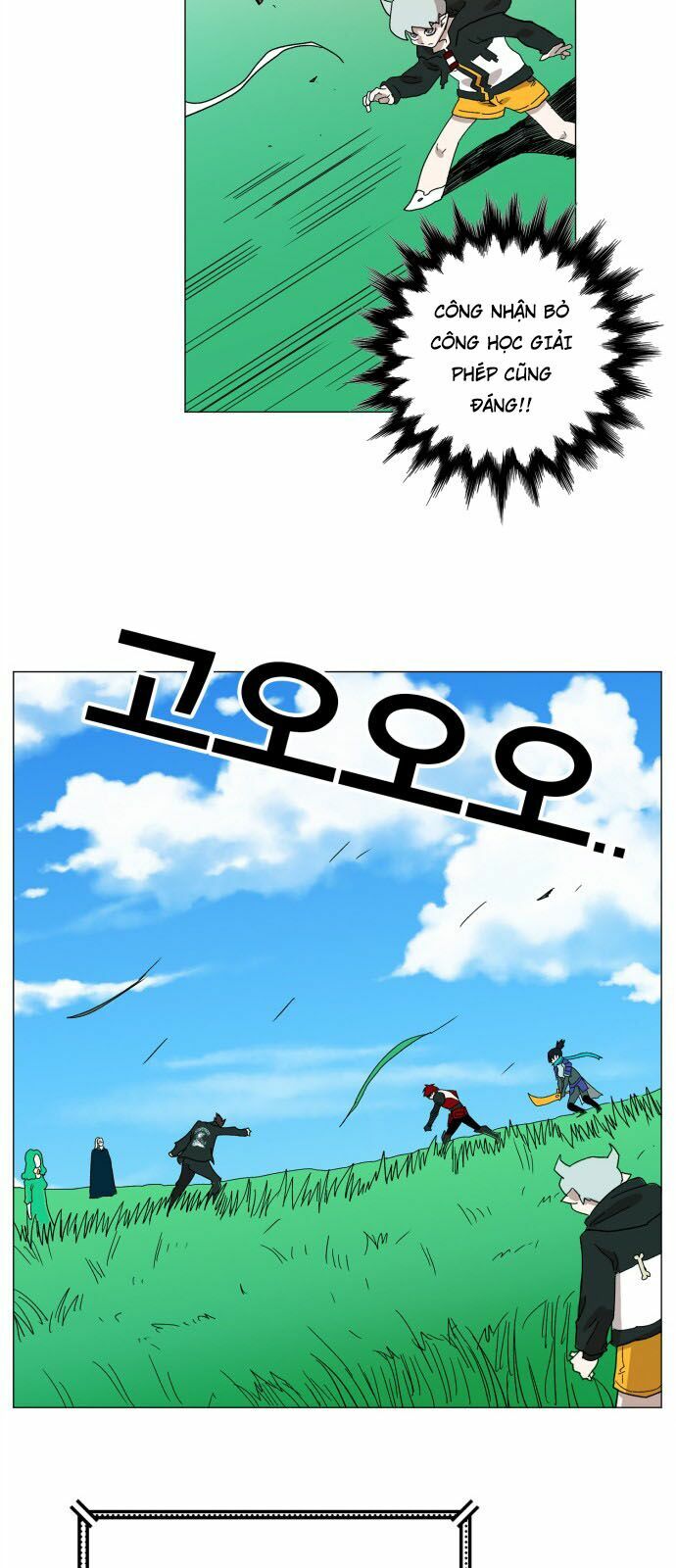 Hard Core Leveling Warrior: Chapter 125
