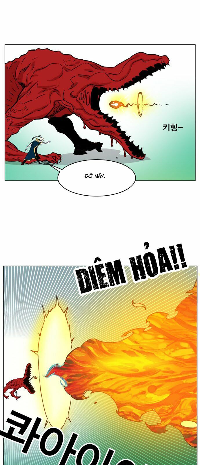 Hard Core Leveling Warrior: Chapter 125