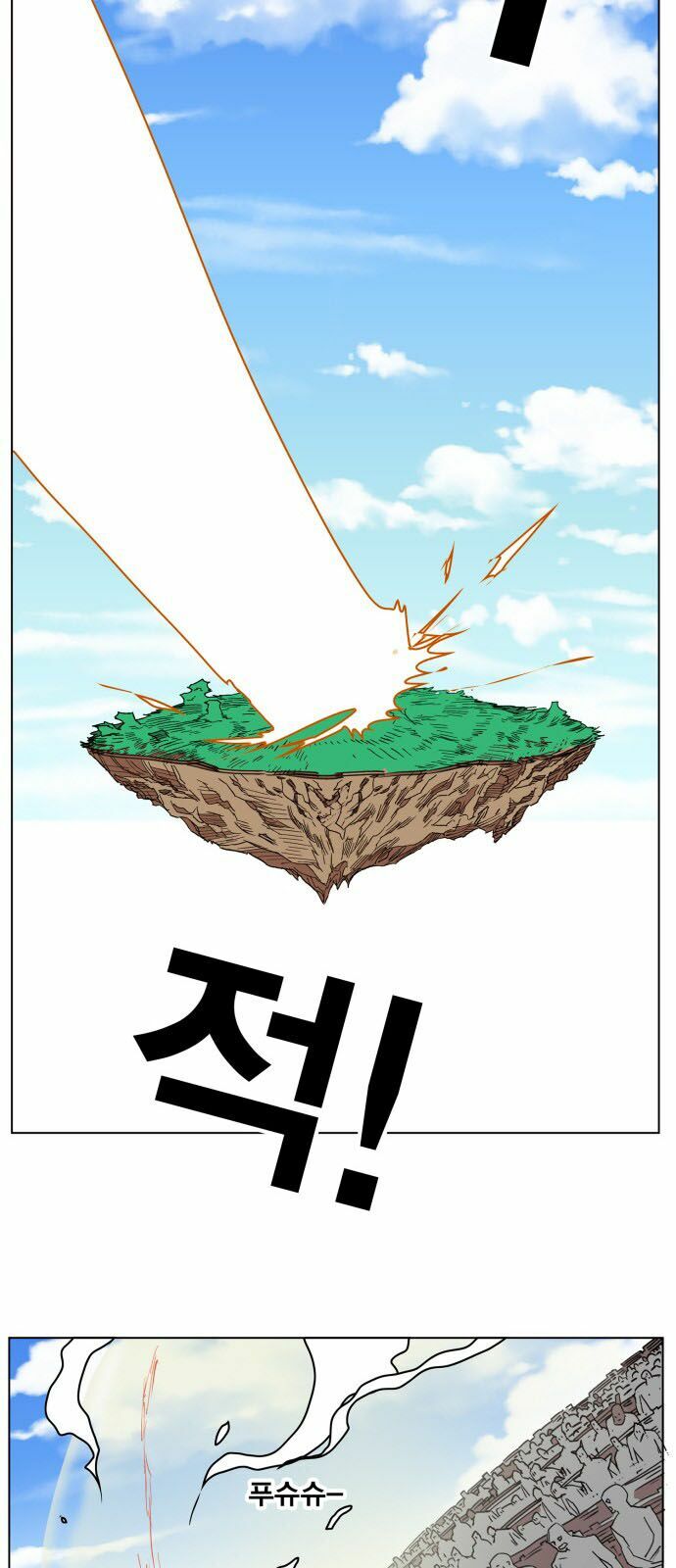 Hard Core Leveling Warrior: Chapter 126