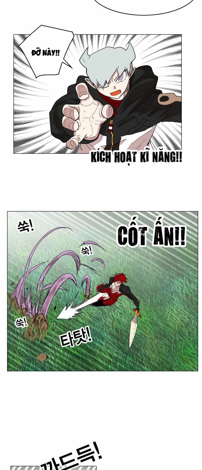 Hard Core Leveling Warrior: Chapter 128