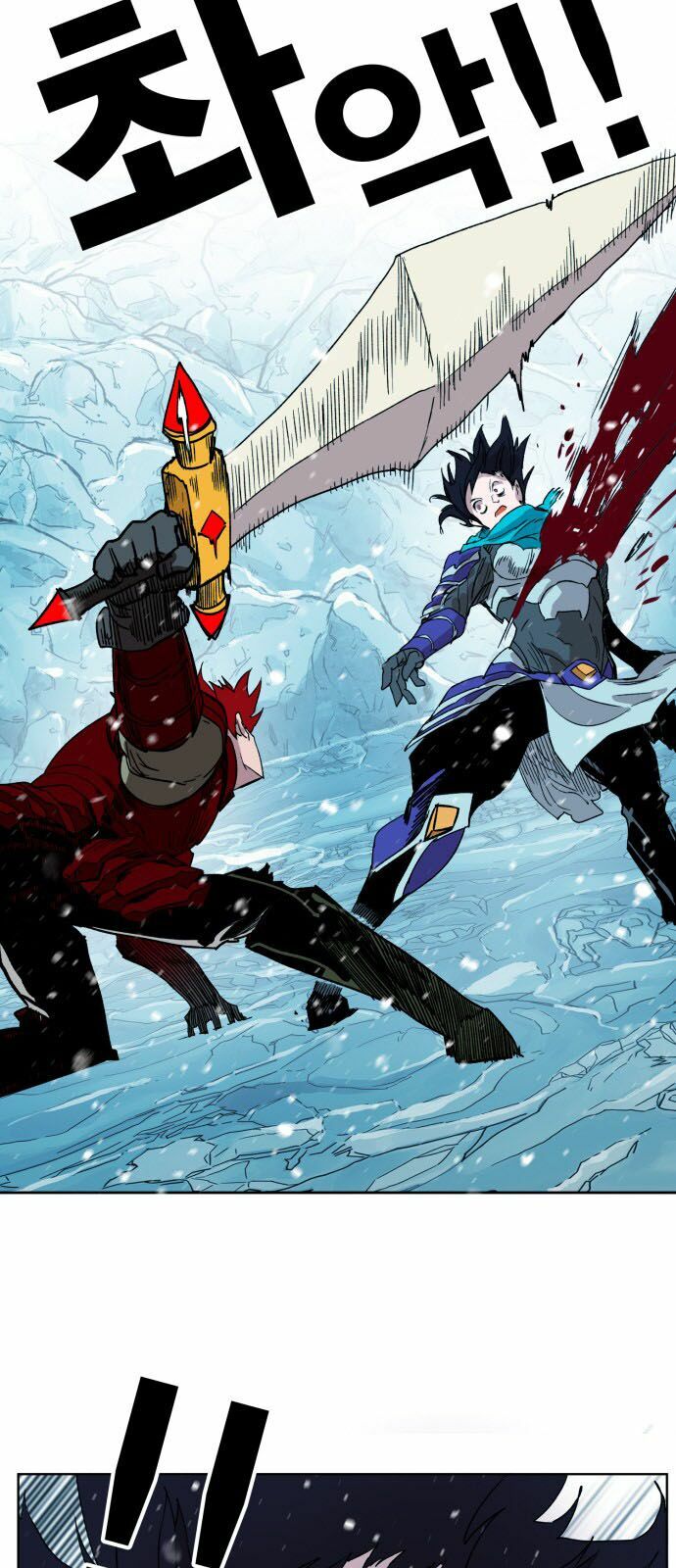 Hard Core Leveling Warrior: Chapter 141