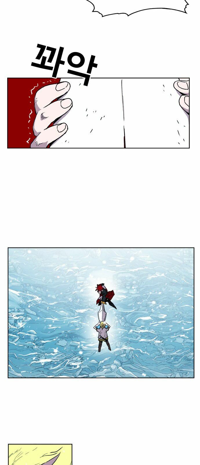 Hard Core Leveling Warrior: Chapter 142
