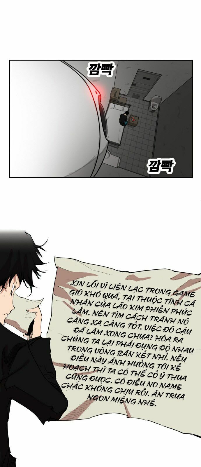 Hard Core Leveling Warrior: Chapter 149