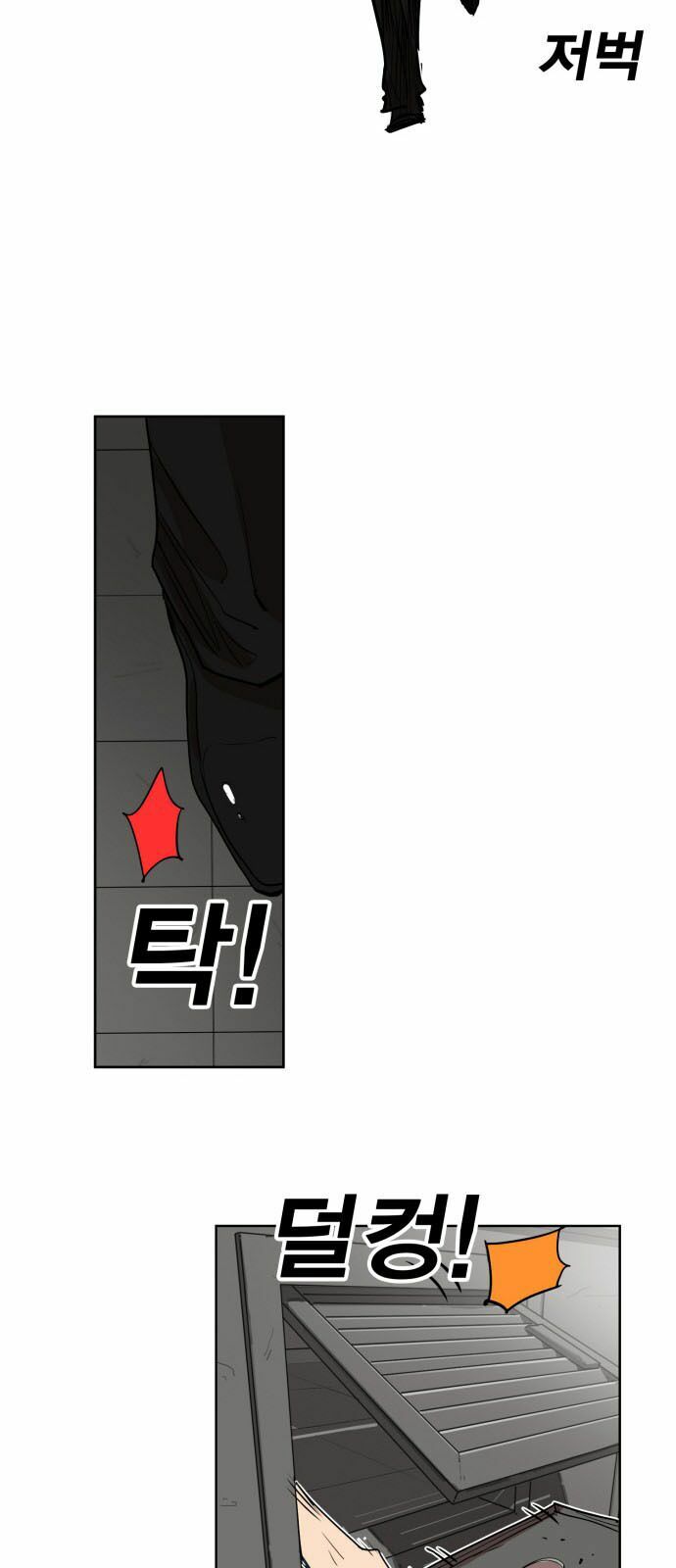 Hard Core Leveling Warrior: Chapter 149