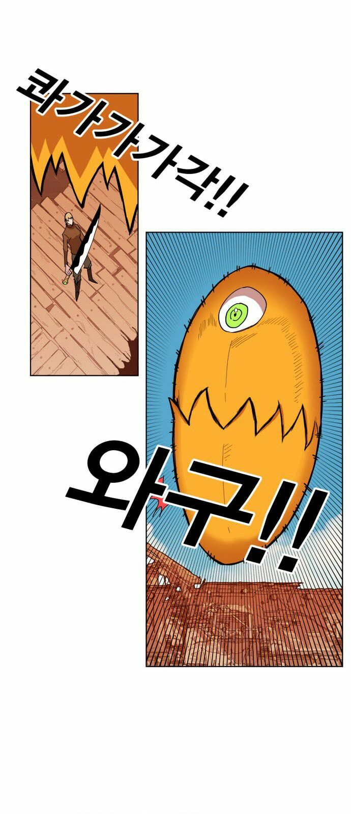 Hard Core Leveling Warrior: Chapter 151