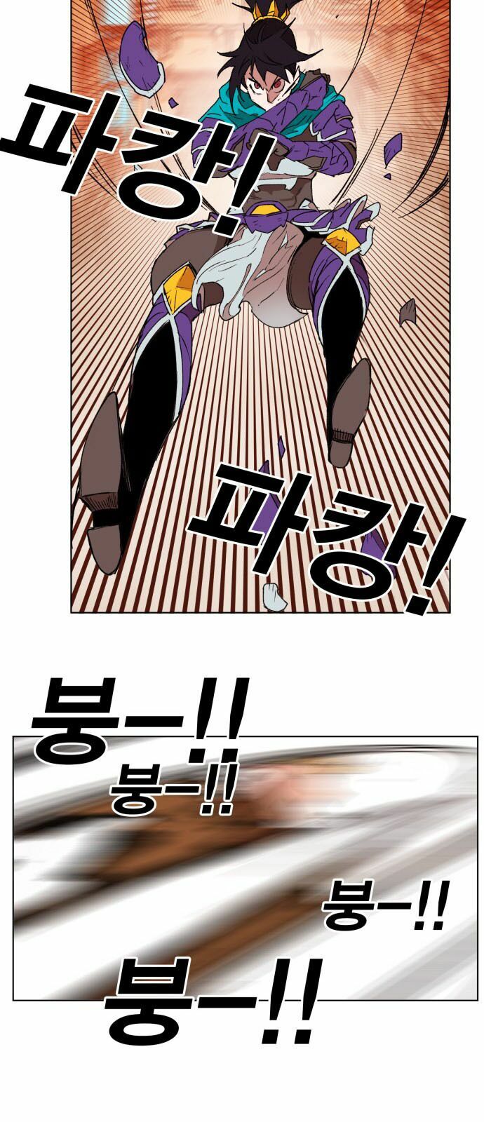 Hard Core Leveling Warrior: Chapter 151
