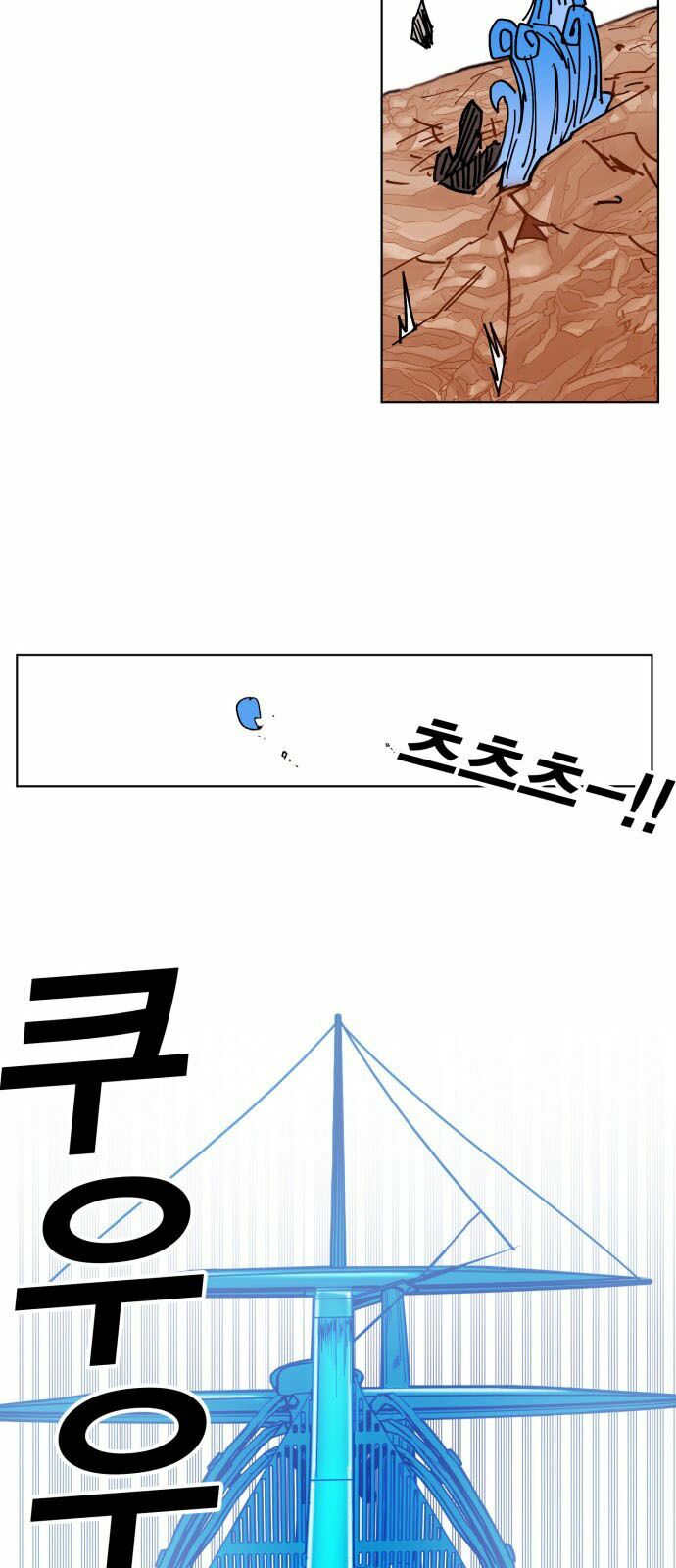 Hard Core Leveling Warrior: Chapter 152