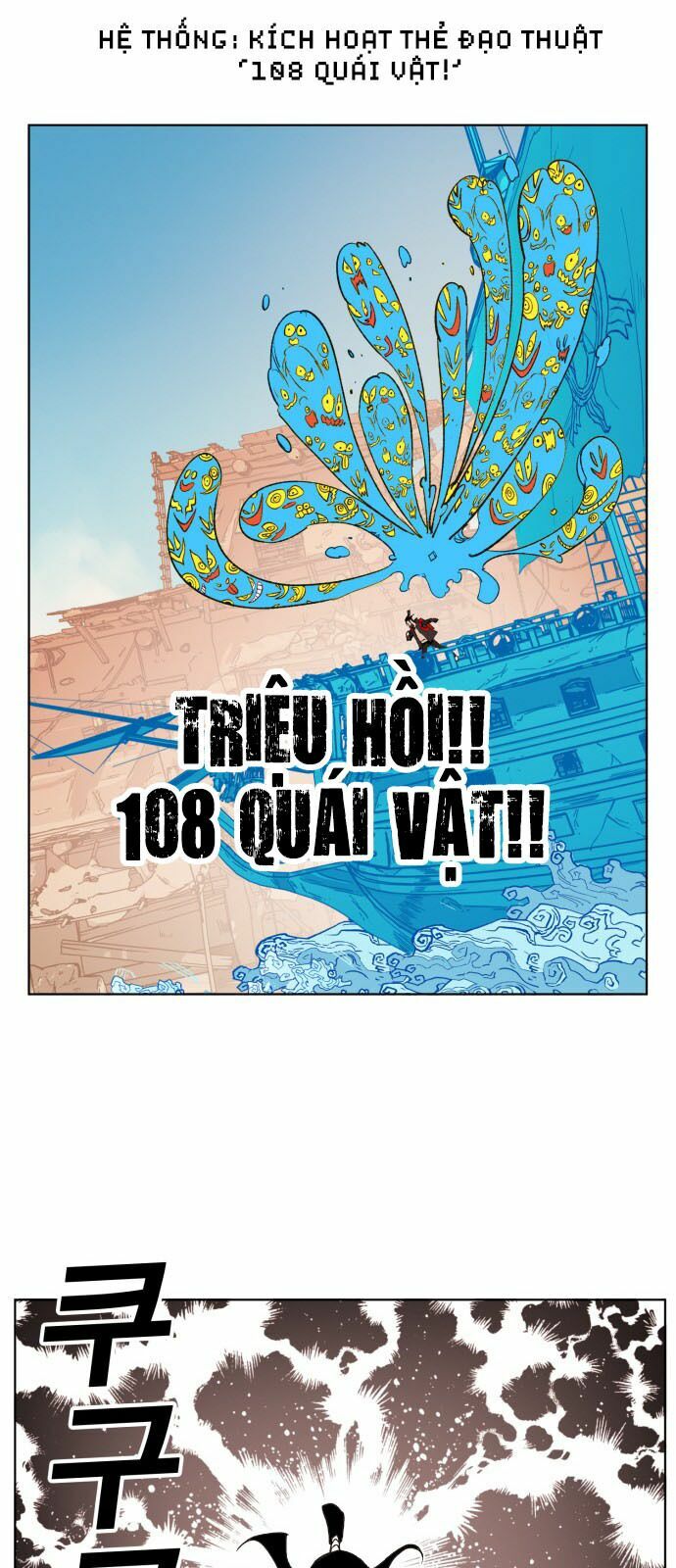 Hard Core Leveling Warrior: Chapter 152