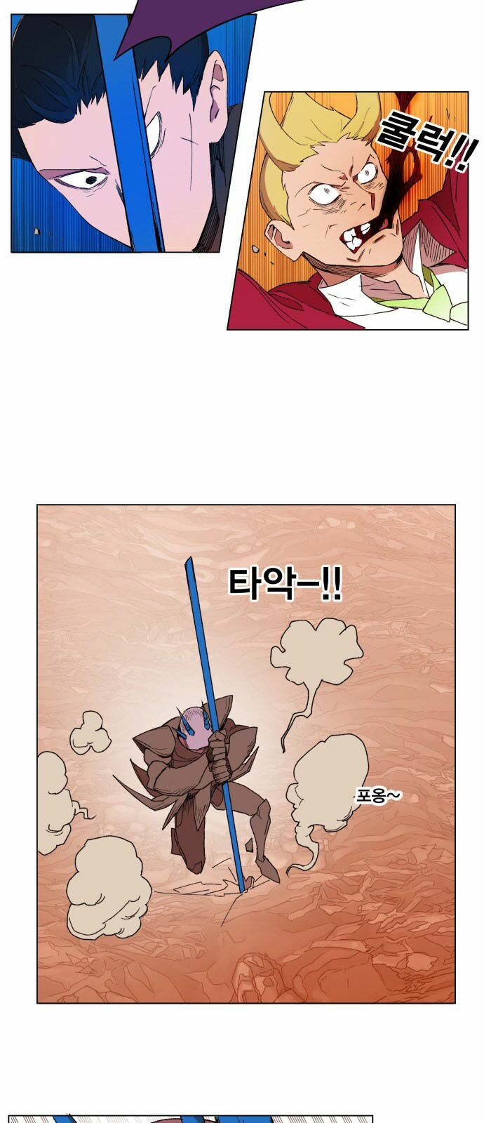 Hard Core Leveling Warrior: Chapter 152