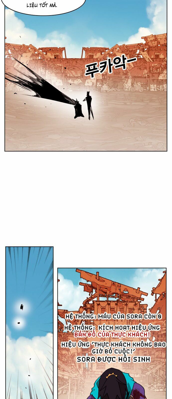 Hard Core Leveling Warrior: Chapter 153