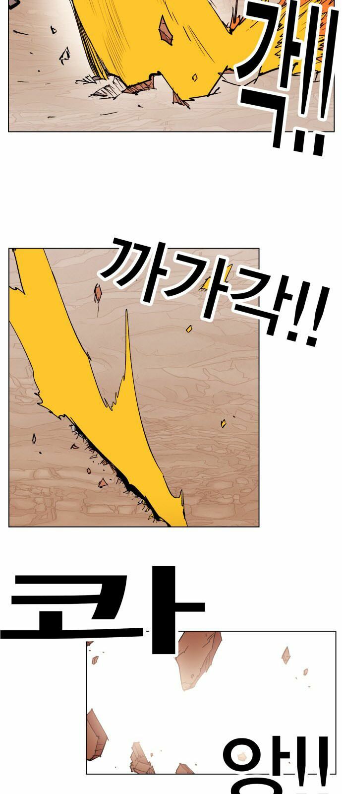 Hard Core Leveling Warrior: Chapter 155
