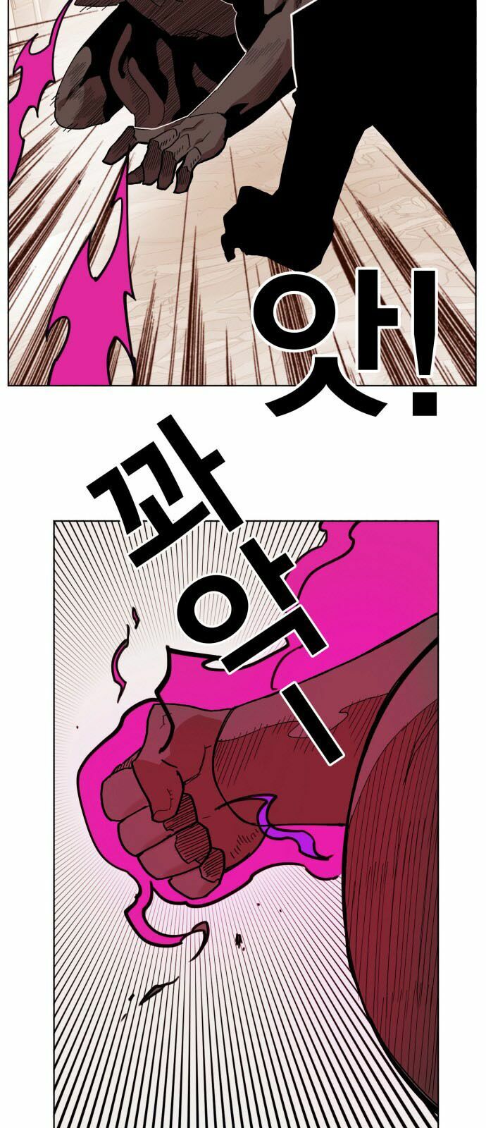 Hard Core Leveling Warrior: Chapter 156